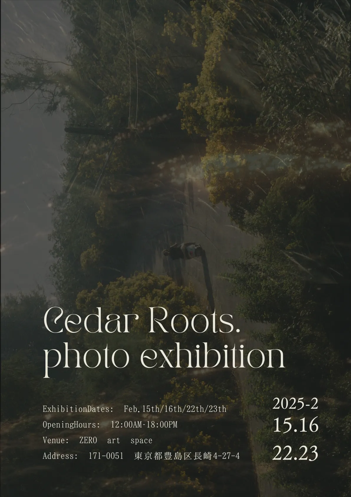 写真展 Cedar Roots. 1